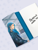 Просто люби меня — фото, картинка — 5