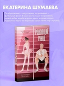 Решающий раунд — фото, картинка — 4