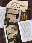 Секреты семьи Блом. Поцелуй вампира — фото, картинка — 4