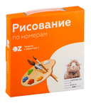 Картина по номерам 