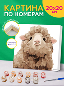 Картина по номерам 