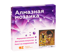 Алмазная вышивка-мозаика 