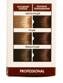 Крем-краска для волос 