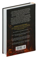 Город Полумесяца. Дом Пламени и Тени — фото, картинка — 4