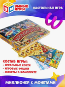 Миллионер с монетами — фото, картинка — 2