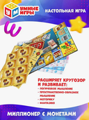 Миллионер с монетами — фото, картинка — 3