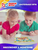 Миллионер с монетами — фото, картинка — 4