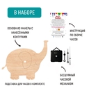 Набор для росписи по дереву 