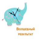 Набор для росписи по дереву 