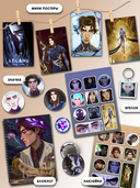 Подарочный набор №44 