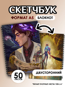 Подарочный набор №44 