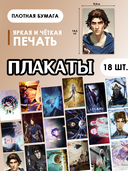 Подарочный набор №44 