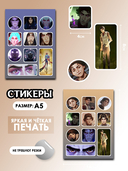 Подарочный набор №44 