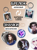 Подарочный набор №44 