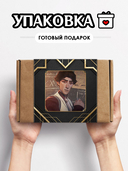 Подарочный набор №44 