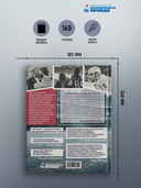 Звезда по имени Ови. Детство, семья, трагедии, враги и триумфы — фото, картинка — 5