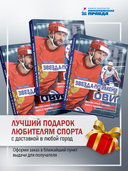 Звезда по имени Ови. Детство, семья, трагедии, враги и триумфы — фото, картинка — 6