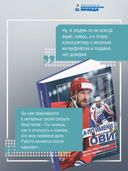 Звезда по имени Ови. Детство, семья, трагедии, враги и триумфы — фото, картинка — 8