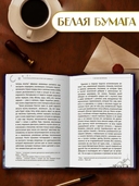 Вечера на хуторе близ Диканьки — фото, картинка — 3