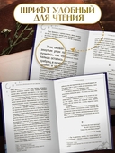 Вечера на хуторе близ Диканьки — фото, картинка — 4