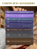 Вечера на хуторе близ Диканьки — фото, картинка — 7