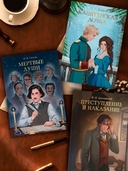 Вечера на хуторе близ Диканьки — фото, картинка — 8