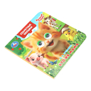 Кто их мама — фото, картинка — 1