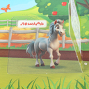 Кто их мама — фото, картинка — 5