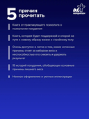 Тараканы в твоей голове и лишний вес 2.0 — фото, картинка — 2