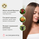 Бальзам для волос 