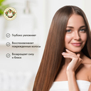 Бальзам для волос 