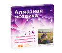 Алмазная вышивка-мозаика 