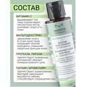 Энзимная пудра для умывания 