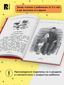 Все-все-все для детского сада — фото, картинка — 6