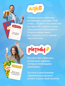 Алкоритмы (18+) — фото, картинка — 1