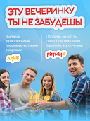 Алкоритмы (18+) — фото, картинка — 2