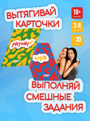 Алкоритмы (18+) — фото, картинка — 4