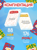 Алкоритмы (18+) — фото, картинка — 6