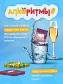 Алкоритмы (18+) — фото, картинка — 7