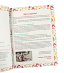 Волшебный адвент-календарь на Новый год! — фото, картинка — 1