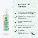 Пилинг для лица 