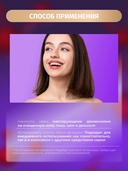 Крем для лица 