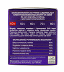 Крем для лица 