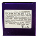 Крем для лица 