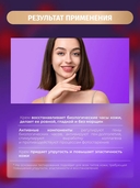 Крем для лица 