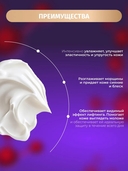 Крем для лица 