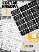 Сумбурный квиз. Пословицы и поговорки — фото, картинка — 2