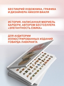 Звери в буквах — фото, картинка — 2