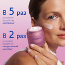 Ночной крем для лица 