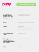 Гель-фиксатор для жестких бровей 